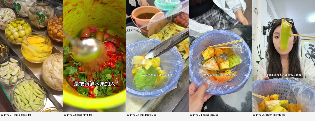 酸嘢视频截图